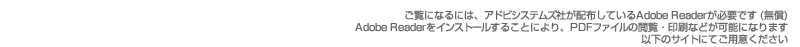 Adobe Reader̃_E[h̓R`